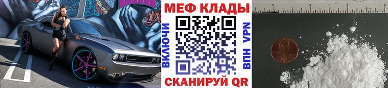 Где можно купить наркотики Шиханы Codein  Меф мяу мяу  МАРИХУАНА  Alpha PVP  МЕТАДОН 