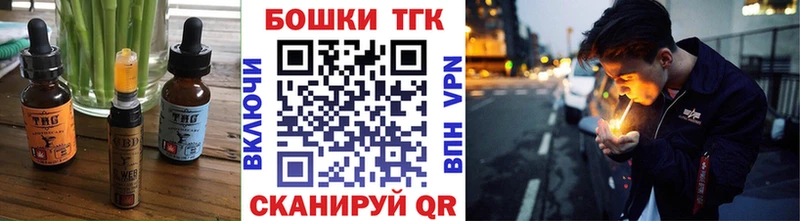 Еда ТГК конопля  продажа наркотиков  Шиханы 