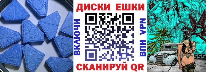 закладки  Шиханы  Экстази круглые 
