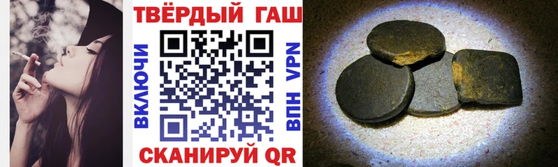 ГАШ убойный  цены   Шиханы 