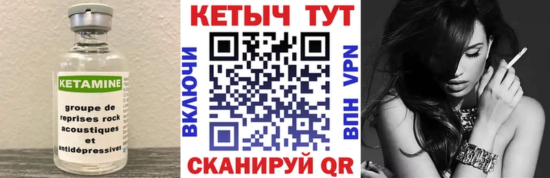 Кетамин VHQ Шиханы
