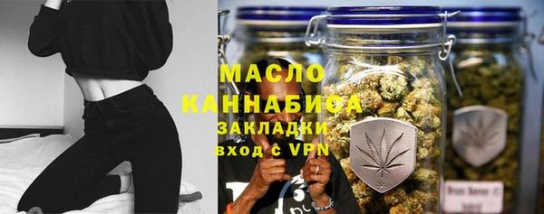 каннабис Навашино