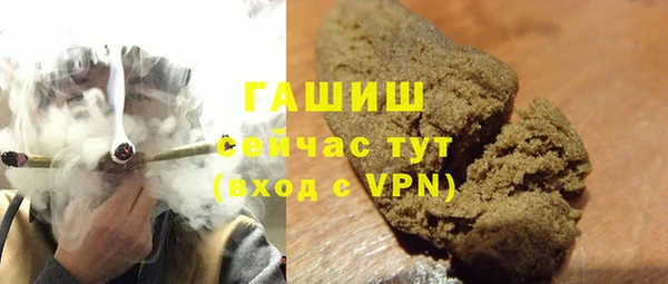 первитин Наволоки