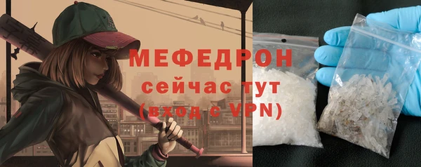 первитин Наволоки