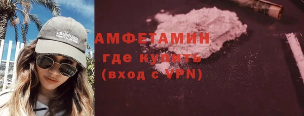 первитин Наволоки