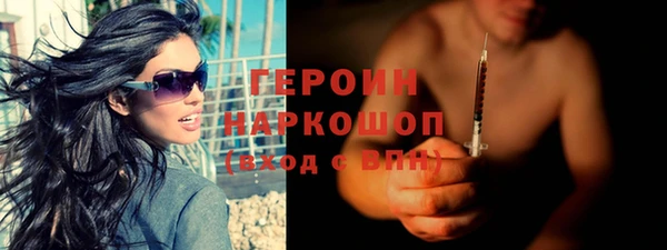 первитин Наволоки