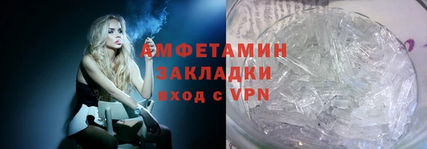 первитин Наволоки