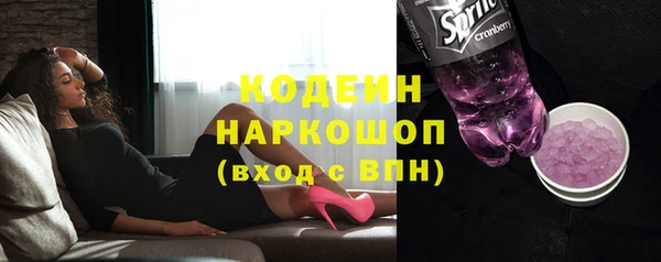 первитин Наволоки