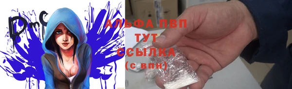 первитин Наволоки