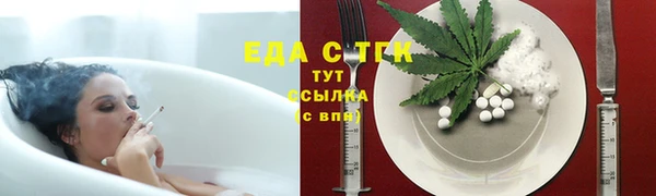 каннабис Навашино