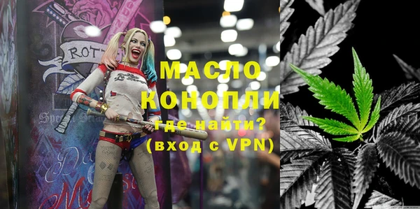 каннабис Навашино
