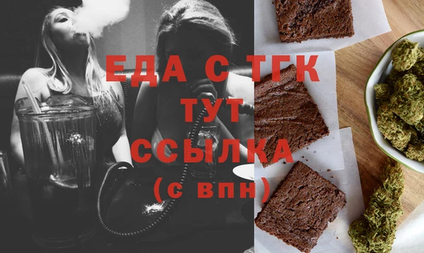 таблы Надым