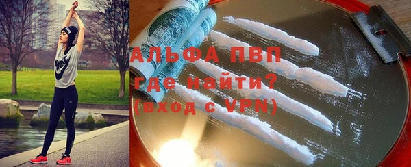 мескалин Сосновый Бор