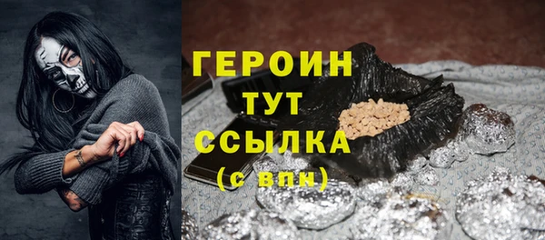 каннабис Навашино