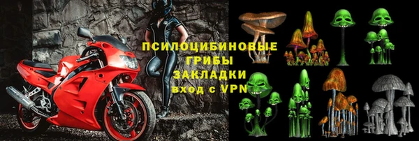 каннабис Навашино
