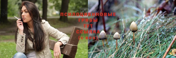каннабис Навашино