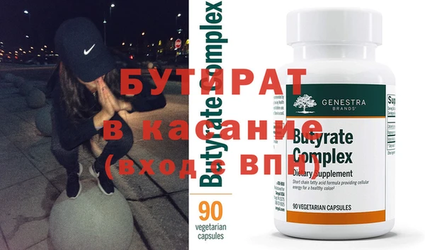 ECSTASY Сосновоборск