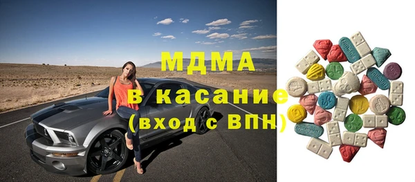 каннабис Навашино