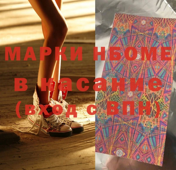 таблы Надым