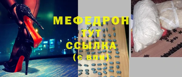 первитин Наволоки