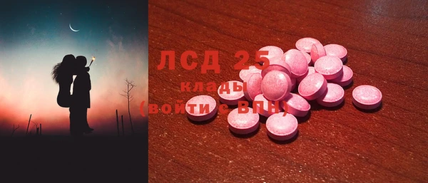первитин Наволоки