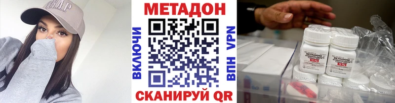 darknet какой сайт  закладка  мега tor  Шиханы  МЕТАДОН мёд 