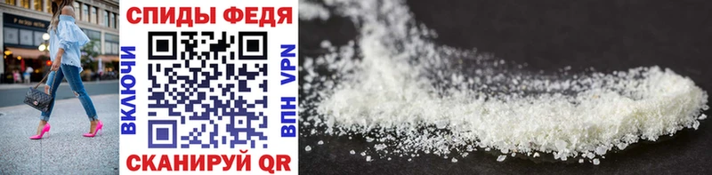 Первитин Methamphetamine  Шиханы 