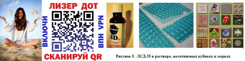 цены наркотик Шиханы Марки NBOMe 1,8мг