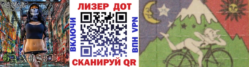 Марки N-bome 1,5мг Шиханы