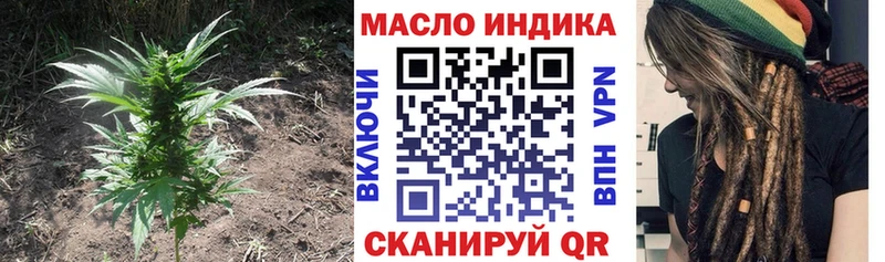 сайты даркнета какой сайт  Шиханы  Дистиллят ТГК вейп с тгк 